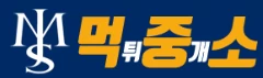 먹중소 - 레드걸즈